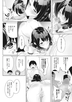 Page 162 of COMIC HOTMILK 2024-02