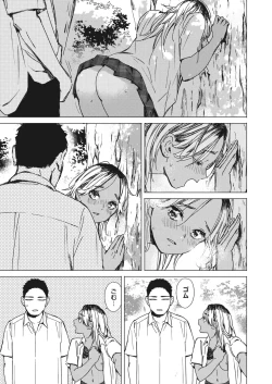 Page 67 of COMIC HOTMILK 2024-02