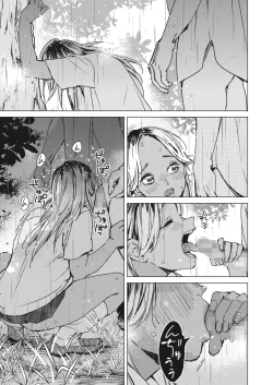 Page 75 of COMIC HOTMILK 2024-02