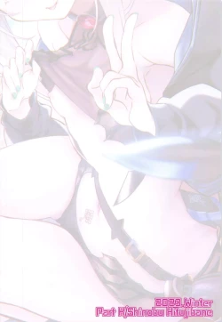 Page 19 of Mizugi no Icha Koi Dragon Melusine