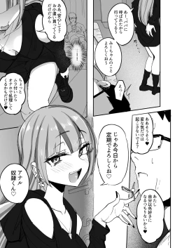 Page 43 of chan/Futanari JK Kaliemon-chan