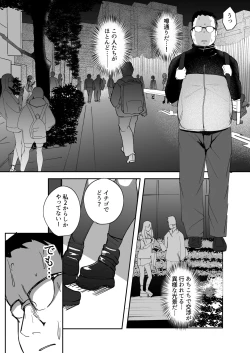 Page 4 of chan/Futanari JK Kaliemon-chan