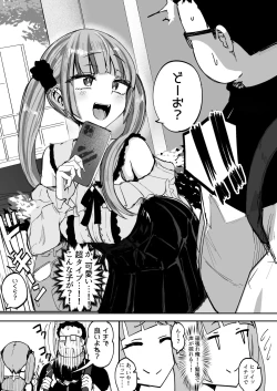 Page 7 of chan/Futanari JK Kaliemon-chan