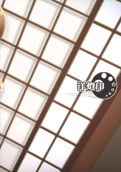 Page 30 of Yappari Toradoshi Damono