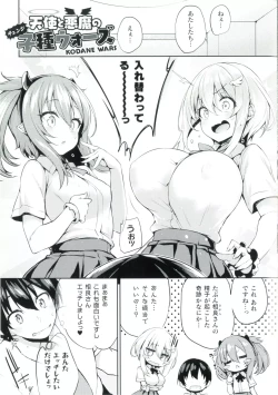 Page 16 of After Reborn