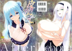 Page 1 of After Reborn