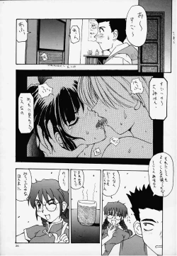 Page 24 of [KocherKocher Final Completion