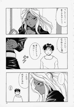 Page 31 of [KocherKocher Final Completion