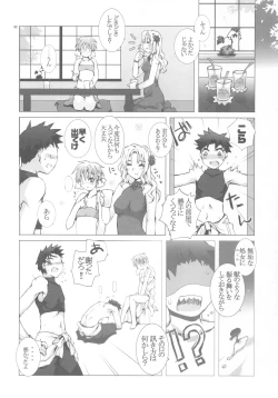 Page 32 of Shounen ni Utahime, Torawareta no wa Dare？#2