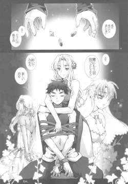 Page 35 of Shounen ni Utahime, Torawareta no wa Dare？#2