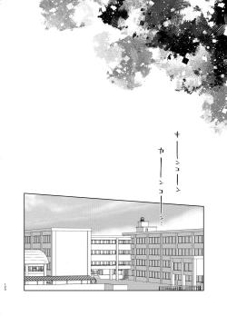 Page 118 of TS Shoujo Haruki-kun 5