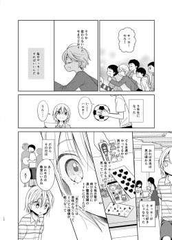 Page 11 of TS Shoujo Haruki-kun 5