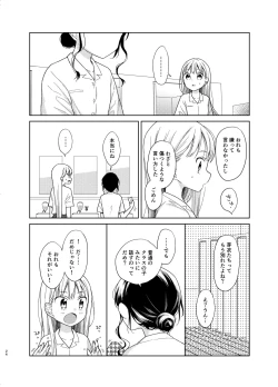 Page 23 of TS Shoujo Haruki-kun 5