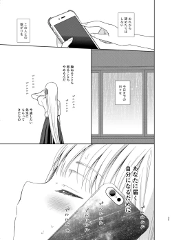 Page 34 of TS Shoujo Haruki-kun 5