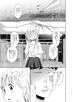 Page 44 of TS Shoujo Haruki-kun 5