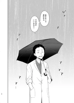 Page 47 of TS Shoujo Haruki-kun 5