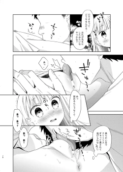 Page 76 of TS Shoujo Haruki-kun 5
