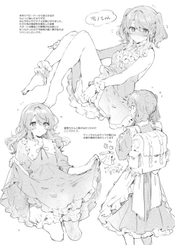 Page 20 of Because I Love You!