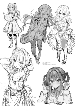 Page 30 of Because I Love You!