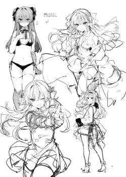 Page 31 of Because I Love You!