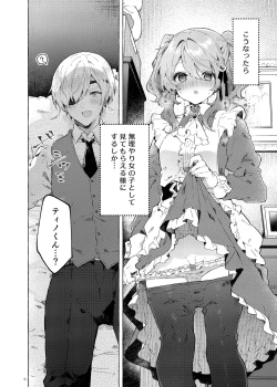 Page 5 of Because I Love You!