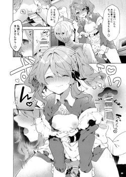 Page 9 of Because I Love You!