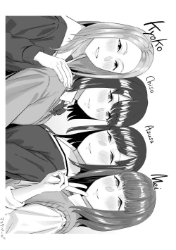 Page 128 of Okinagusa