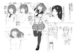 Page 201 of Okinagusa