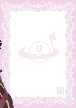 Page 24 of Sensei Douzo Meshiagare