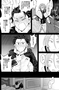 Page 19 of Tsui no Sekai ni Kimi to Futari