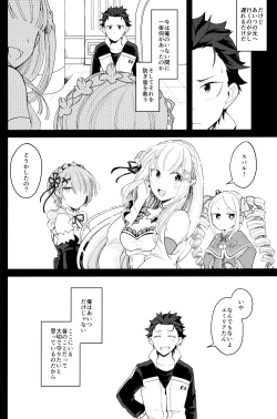 Page 31 of Tsui no Sekai ni Kimi to Futari