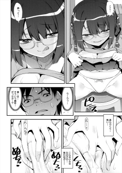 Page 136 of COMIC Mugen Tensei 2024-01