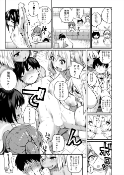 Page 171 of COMIC Mugen Tensei 2024-01