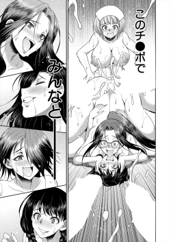 Page 289 of COMIC Mugen Tensei 2024-01