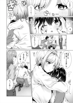 Page 358 of COMIC Mugen Tensei 2024-01