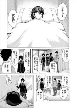 Page 479 of COMIC Mugen Tensei 2024-01