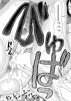 Page 516 of COMIC Mugen Tensei 2024-01