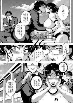 Page 562 of COMIC Mugen Tensei 2024-01