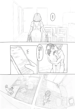 Page 41 of Otonari ni aisatsu