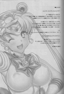 Page 2 of Sailor Moon de NTR Sex !