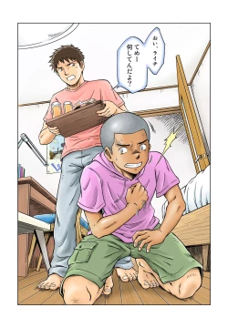 Page 37 of Liberty Angel