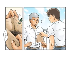 Page 69 of Liberty Angel