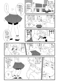Page 2 of Hanbunko