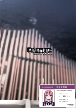 Page 48 of Futanari JK Kaliemon-chan