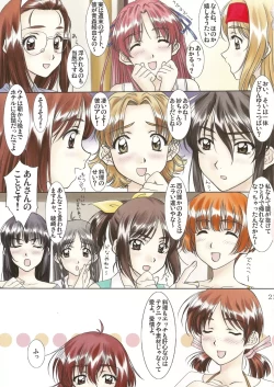 Page 21 of MENU：31 Hello!