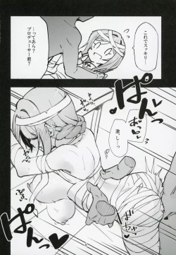 Page 9 of Mirishita no Ecchi na Rakugaki Shuu 5