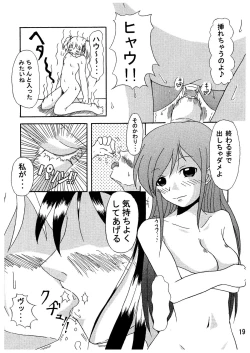 Page 21 of Giga mi te