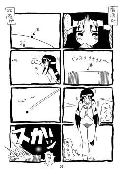 Page 28 of Giga mi te