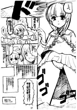 Page 39 of Giga mi te