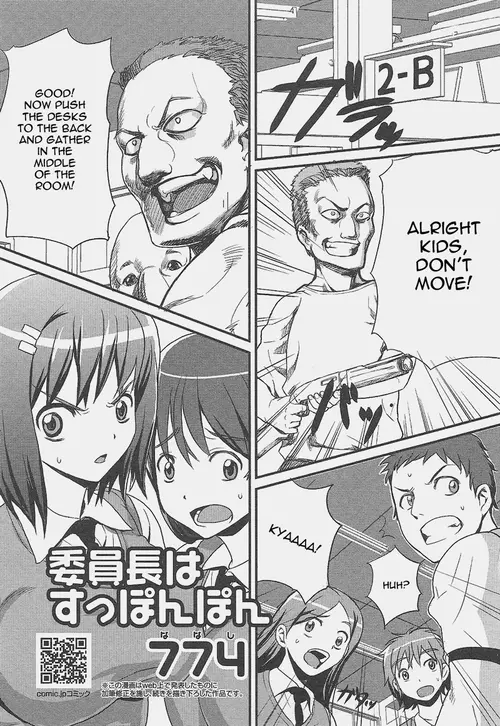 Download The Class Rep Is Buck Naked